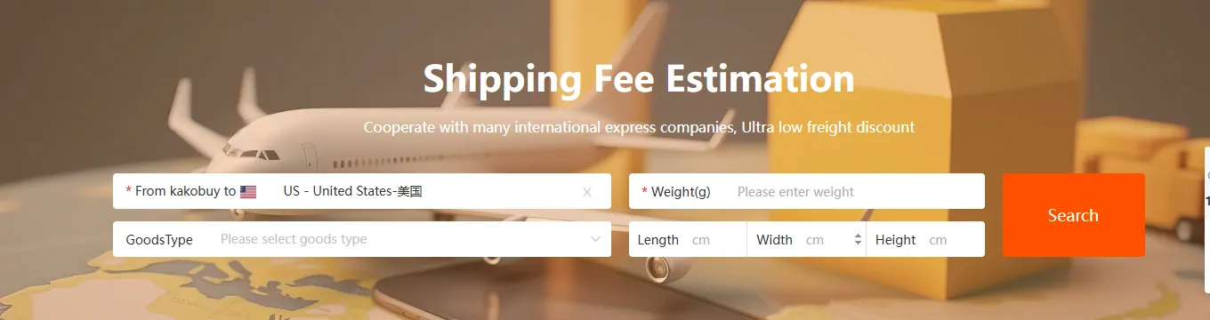 Shipping fee estimation form with destination country, weight and dimension fields